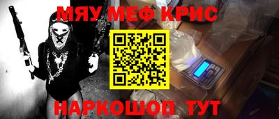2c-b Апшеронск