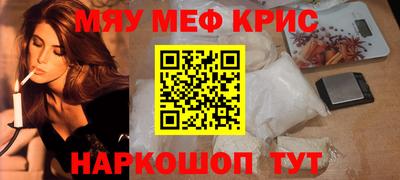 прущий лед Балашиха