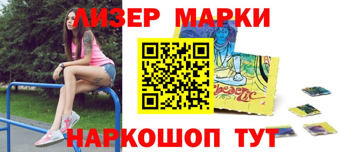 Меф МЯУ МЯУ кристаллы  LSD-25  Кокаин  НБОМе  Аргун  ГАШ  Вход с VPN 
