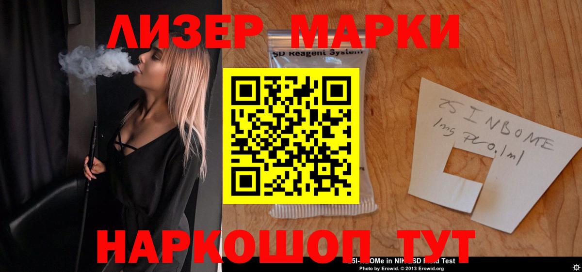 Аргун  ЛСД экстази кислота  Вход с VPN 
