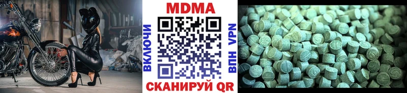МДМА crystal  Аргун 