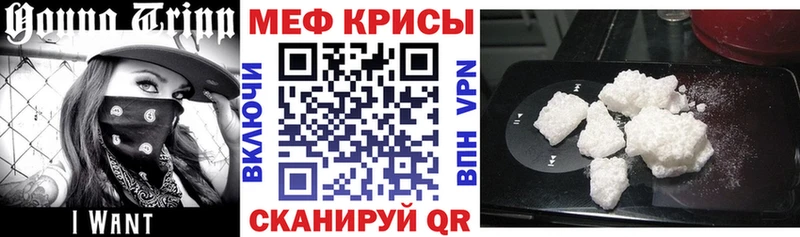 ОМГ ОМГ как зайти  Аргун  Меф 4 MMC 