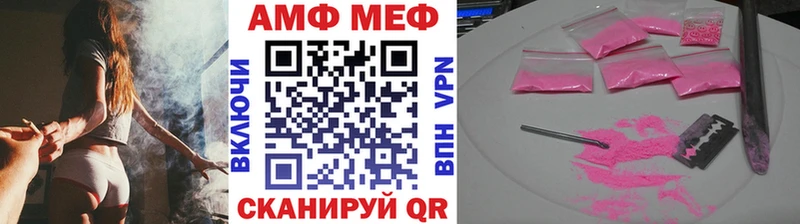 как найти   MEGA ONION  Метамфетамин пудра  Аргун 