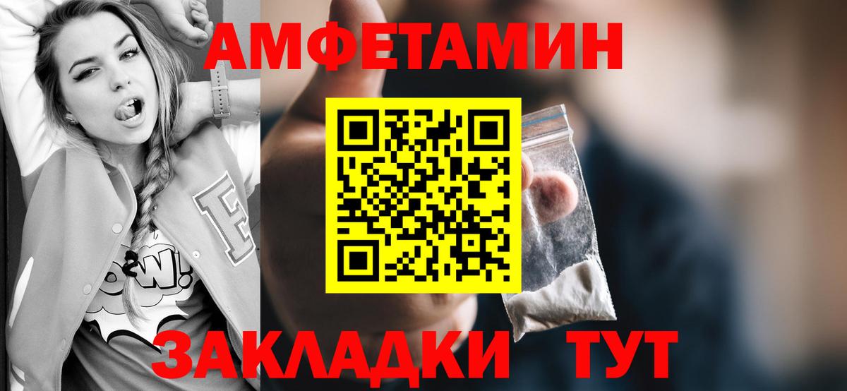 Первитин витя Аргун