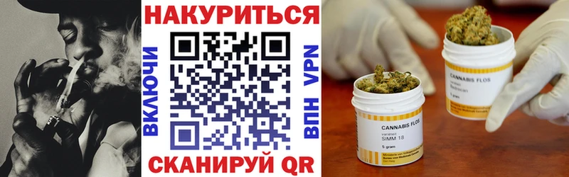 Конопля марихуана  Аргун 