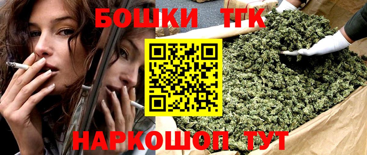 Бошки марихуана Ganja  МАРИХУАНА индика  Аргун  Вход с VPN  Бошки марихуана конопля  Марихуана Amnesia 