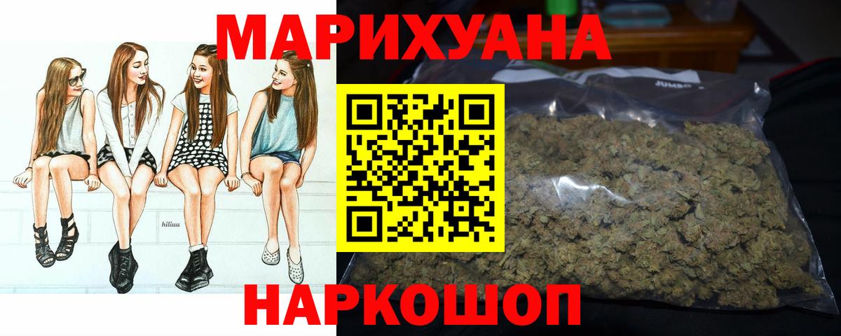Каннабис THC 21% Аргун